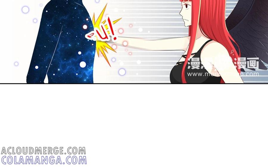 《干掉夏仁》第7话 共用身体 第13页