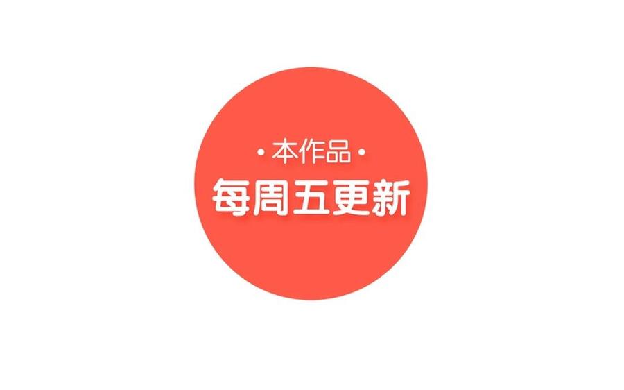 《干掉夏仁》第7话 共用身体 第44页