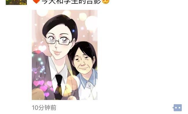 《非量产型穿越》第6话 第36页