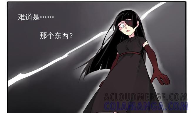 《非量产型穿越》第6话 第19页