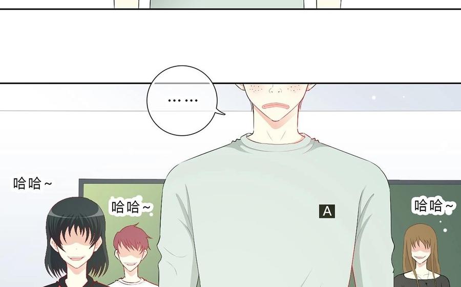 《干掉夏仁》第8话 丑八怪 第32页