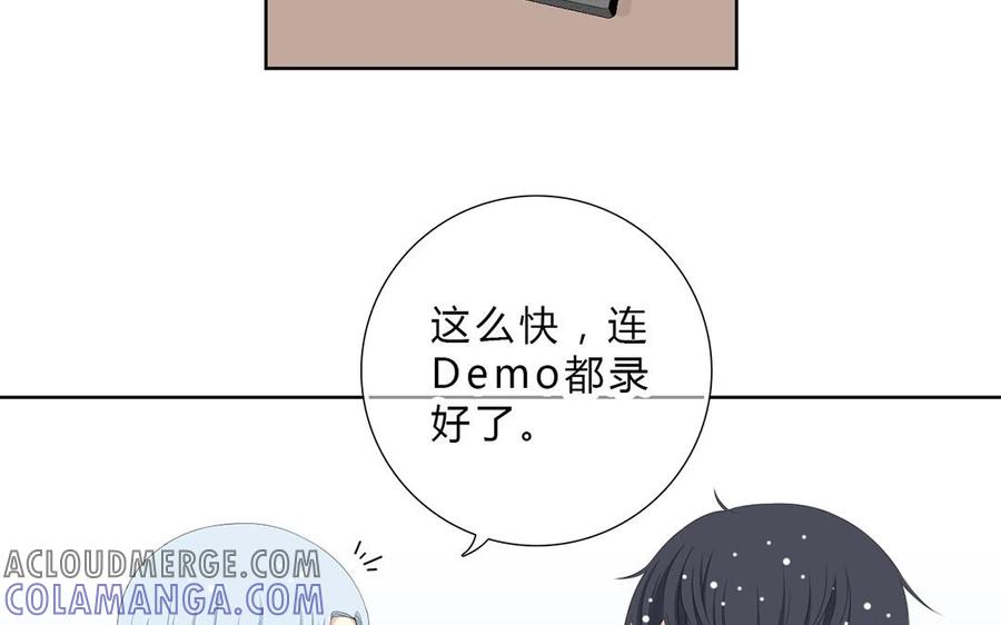 《干掉夏仁》第9话 吻我一下 第34页