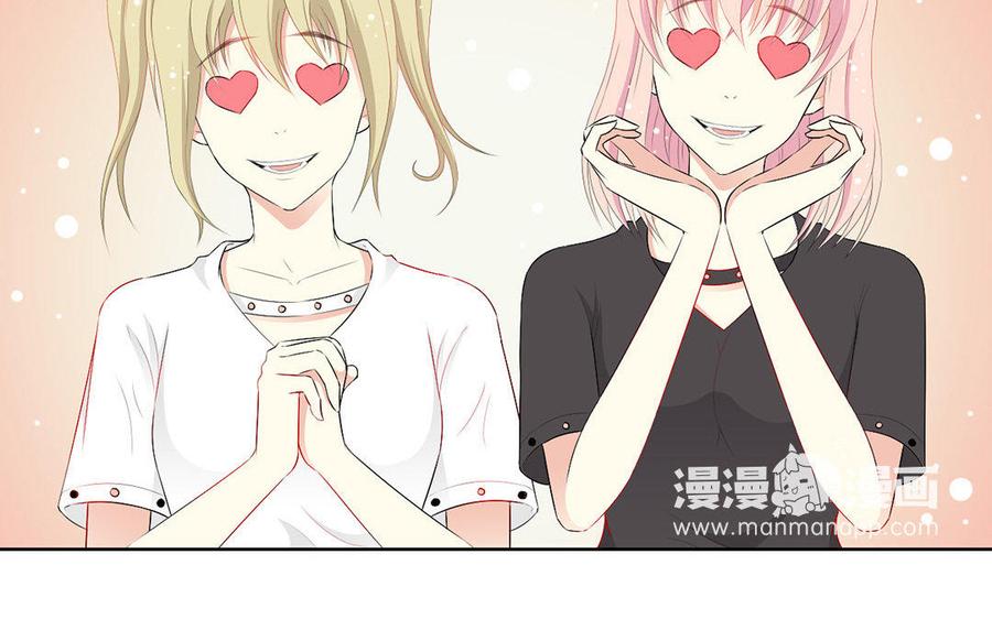 《干掉夏仁》第10话 帅炸了 第21页