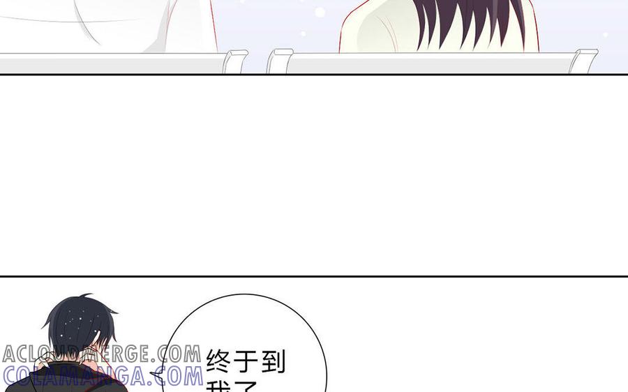 《干掉夏仁》第10话 帅炸了 第40页