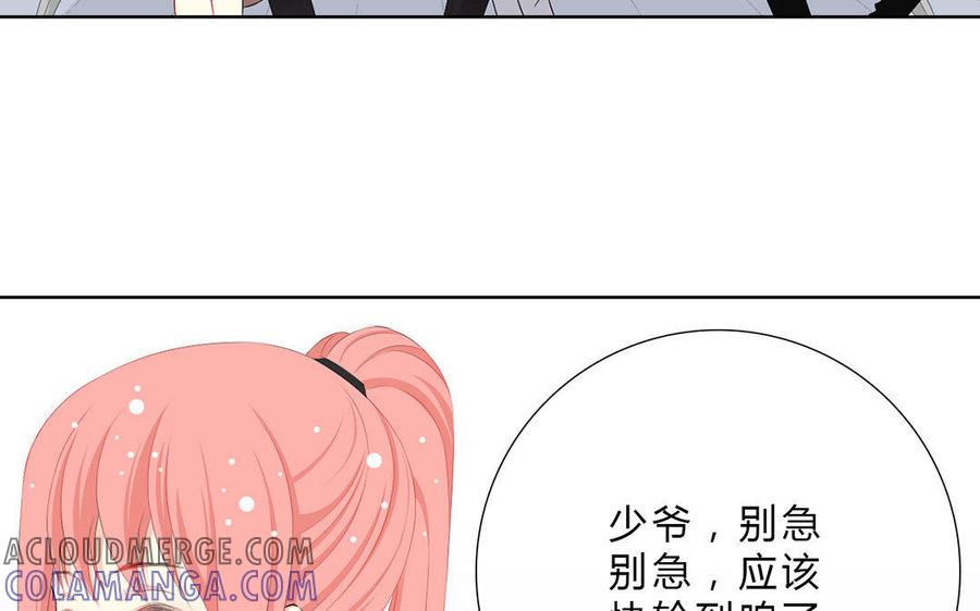 《干掉夏仁》第10话 帅炸了 第28页