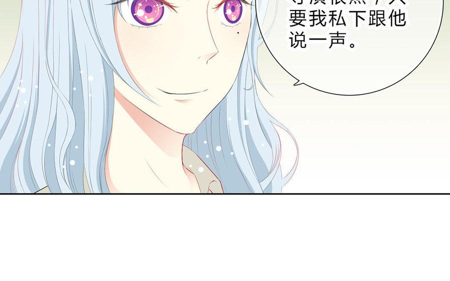 《干掉夏仁》第10话 帅炸了 第5页