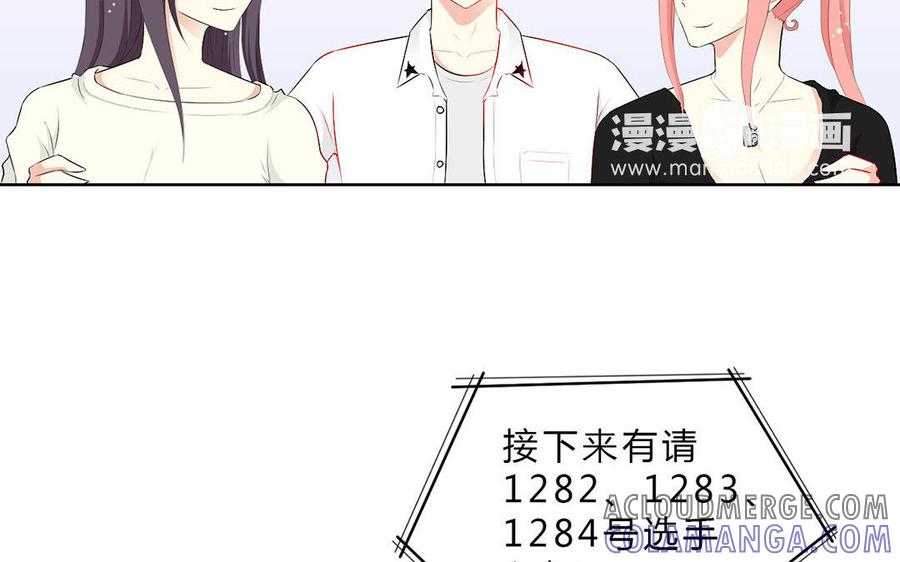 《干掉夏仁》第10话 帅炸了 第37页