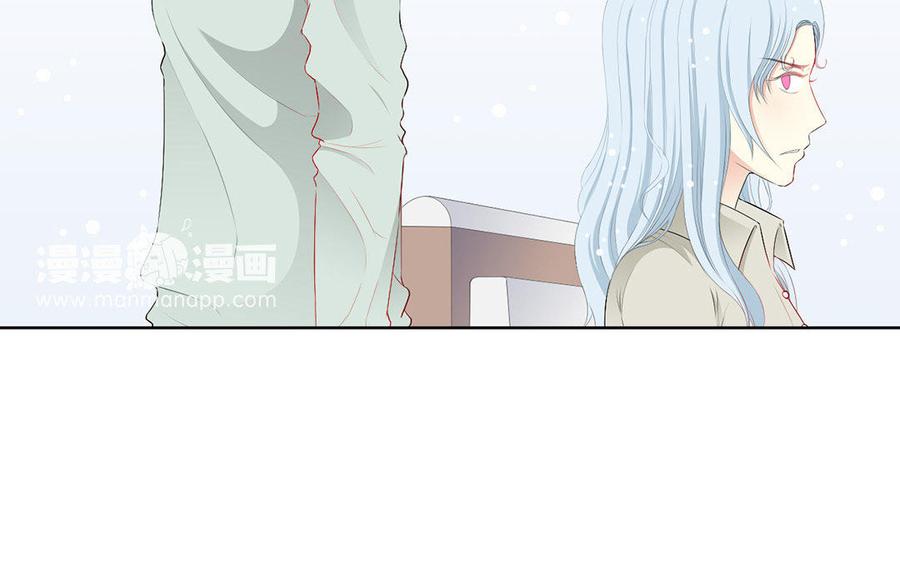 《干掉夏仁》第10话 帅炸了 第9页