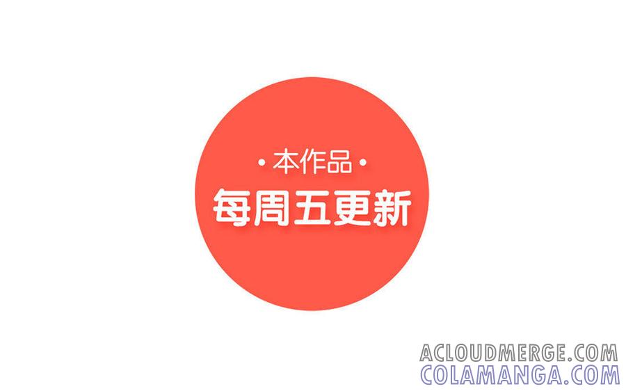 《干掉夏仁》第10话 帅炸了 第46页