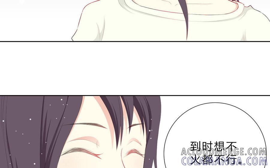 《干掉夏仁》第10话 帅炸了 第34页