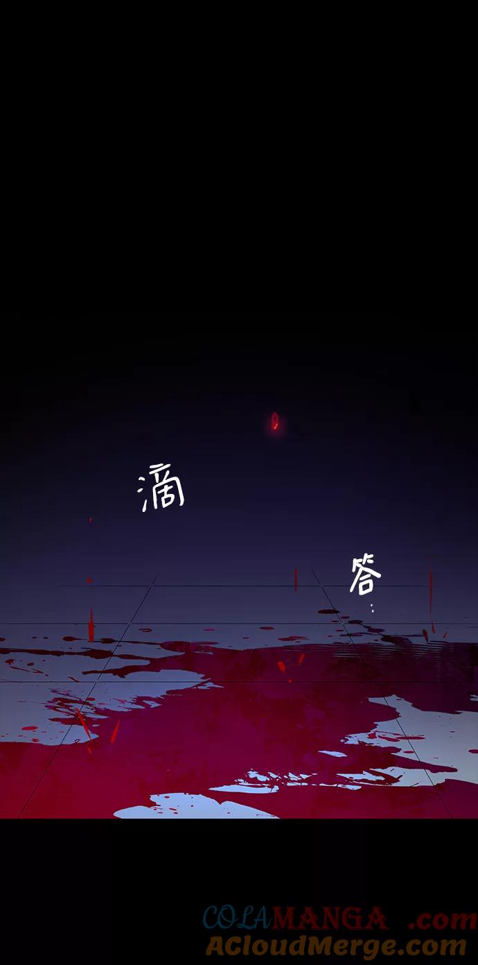 《菲丽亚罗杰-荆棘王冠的预言》[第1话] 天使与盗取者（1） 第5页