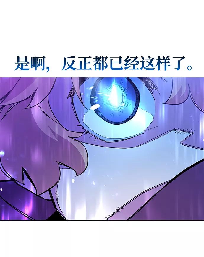 《菲丽亚罗杰-荆棘王冠的预言》[第10话] 不受欢迎的司祭（1） 第36页