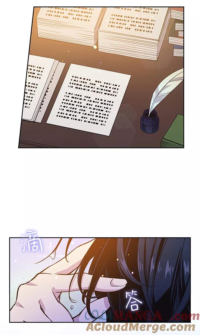 《菲丽亚罗杰-荆棘王冠的预言》[第10话] 不受欢迎的司祭（1） 第4页