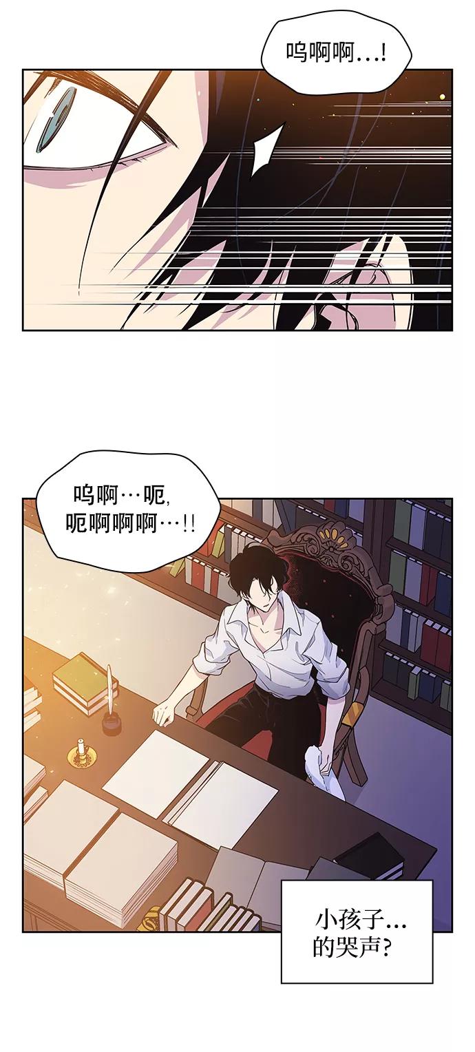《菲丽亚罗杰-荆棘王冠的预言》[第10话] 不受欢迎的司祭（1） 第9页