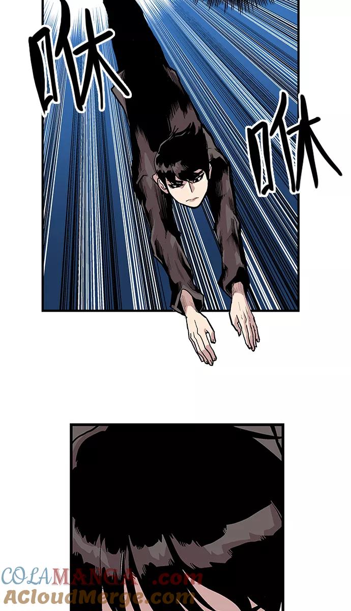 《保护我，死神》[第103话] 营队训练3 第35页