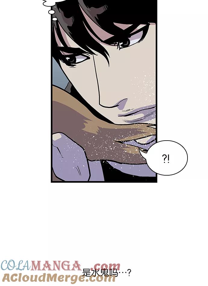 《保护我，死神》[第104话] 营队训练4 第9页