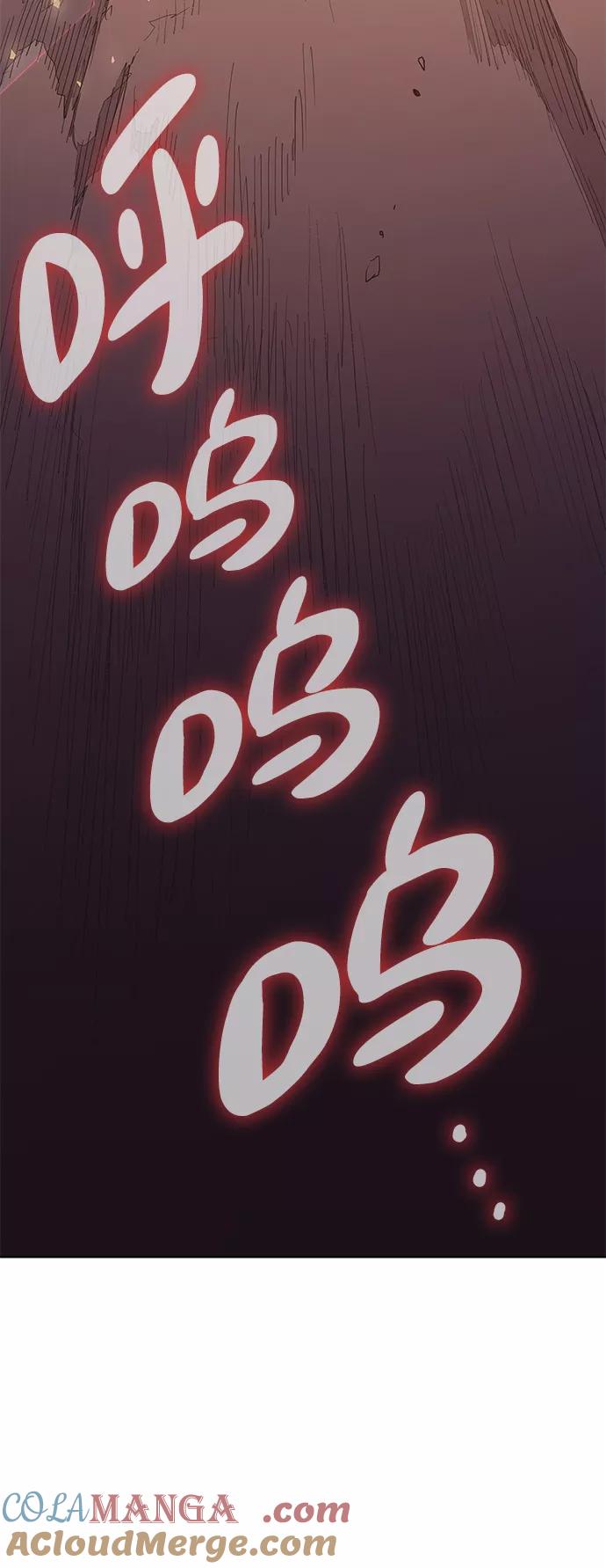 《菲丽亚罗杰-荆棘王冠的预言》[第14话] 不受欢迎的司祭（5） 第46页