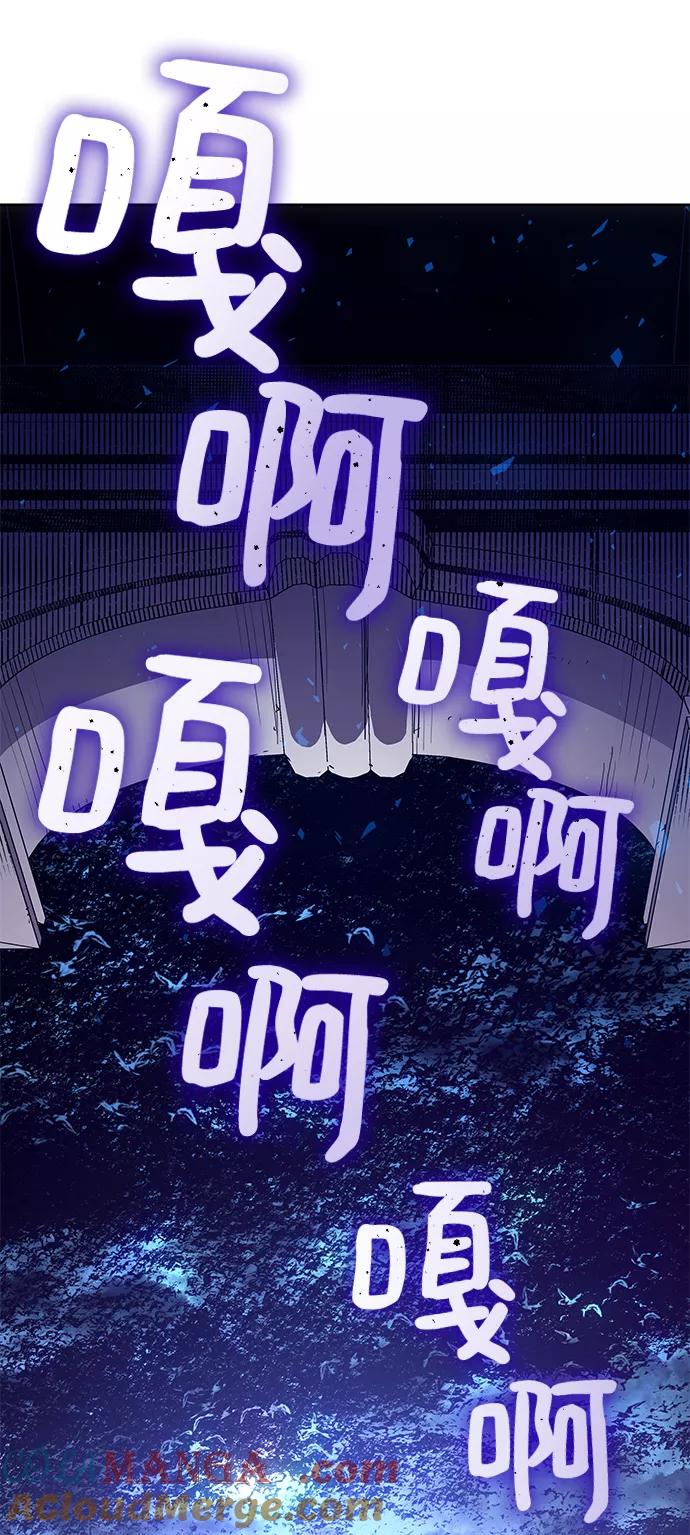《菲丽亚罗杰-荆棘王冠的预言》[第16话] 树莓（2） 第31页