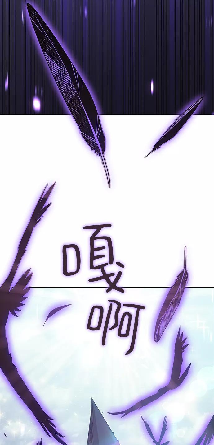 《菲丽亚罗杰-荆棘王冠的预言》[第16话] 树莓（2） 第20页