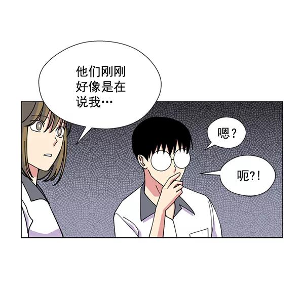 《狼与小红帽》第17话 第45页