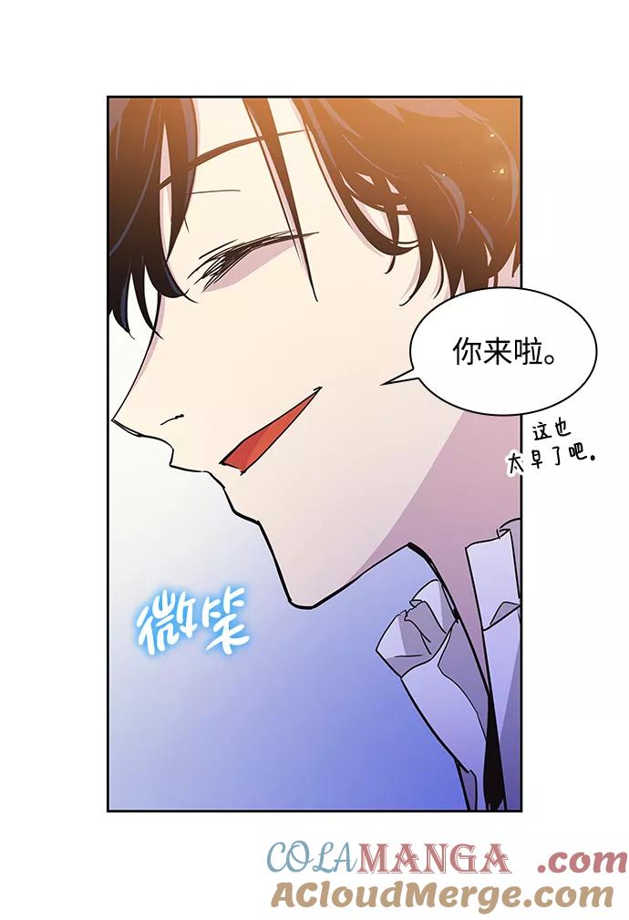 《菲丽亚罗杰-荆棘王冠的预言》[第18话] 乌鸦戏法（1） 第37页