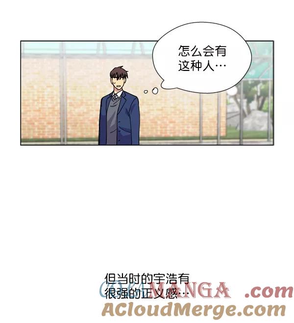 《狼与小红帽》第18话 第40页
