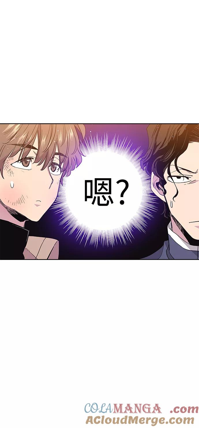 《菲丽亚罗杰-荆棘王冠的预言》[第18话] 乌鸦戏法（1） 第22页