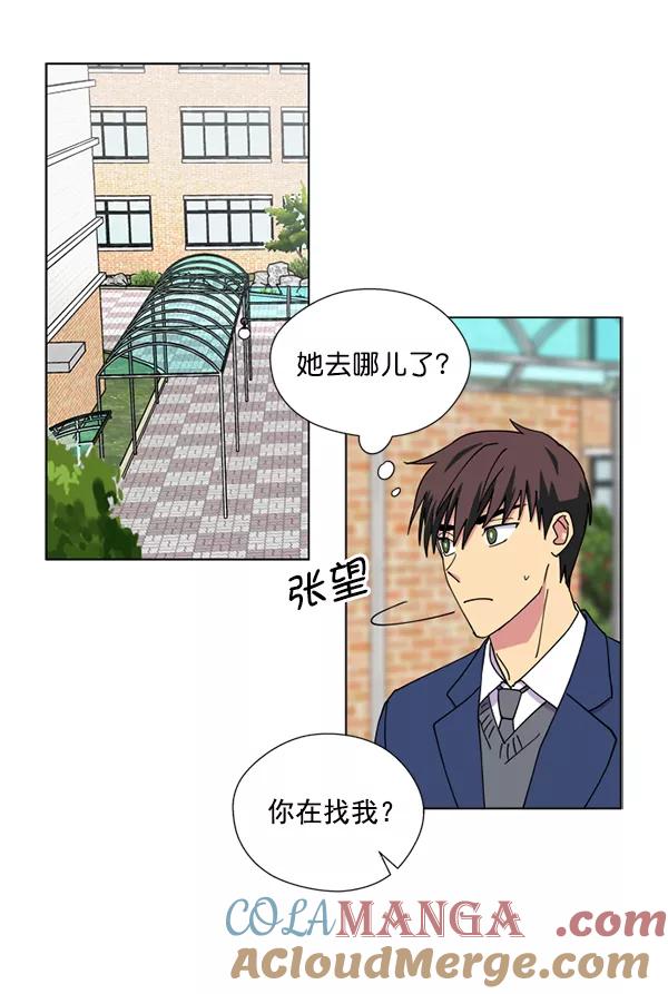 《狼与小红帽》第18话 第28页