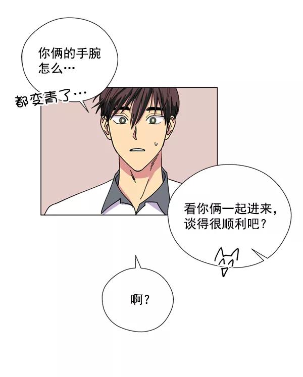 《狼与小红帽》第18话 第21页