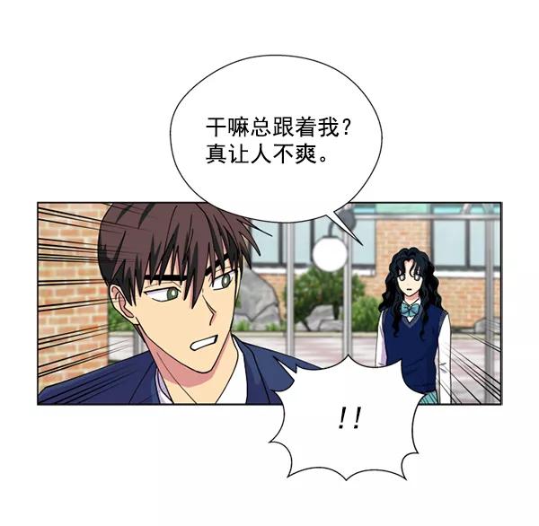 《狼与小红帽》第18话 第29页