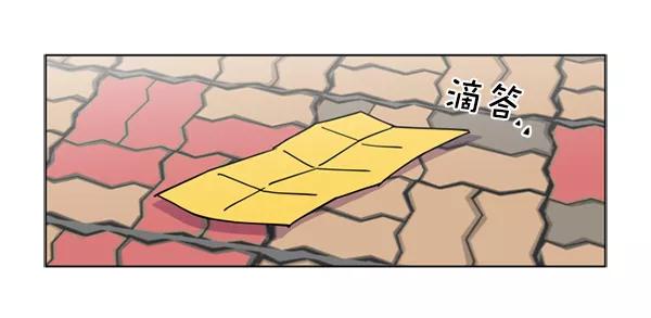 《狼与小红帽》第18话 第68页