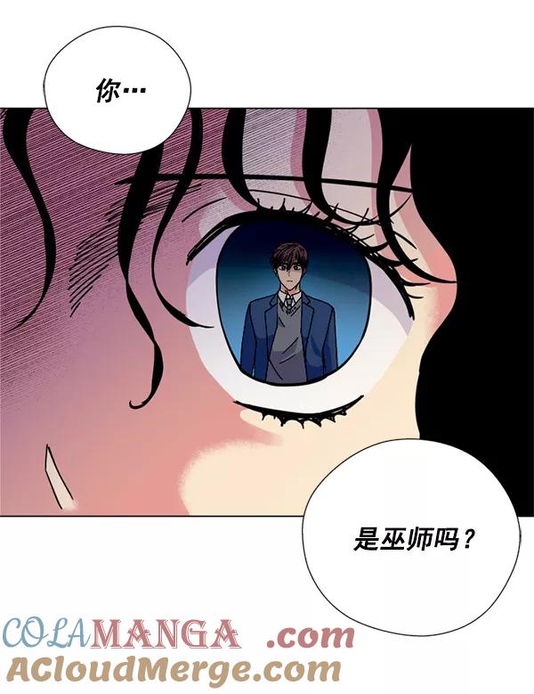《狼与小红帽》第18话 第34页
