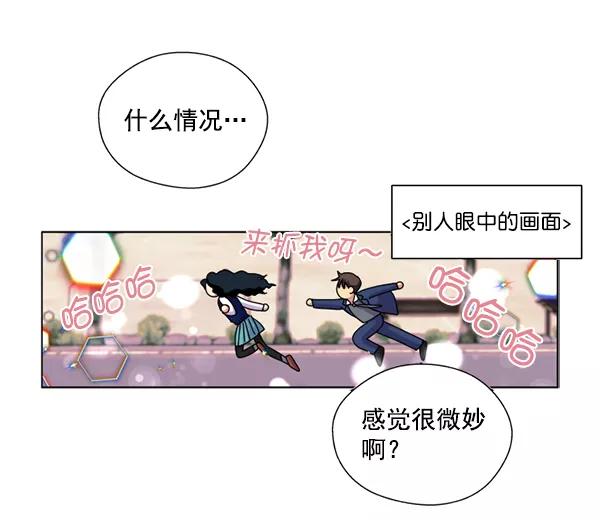 《狼与小红帽》第18话 第42页