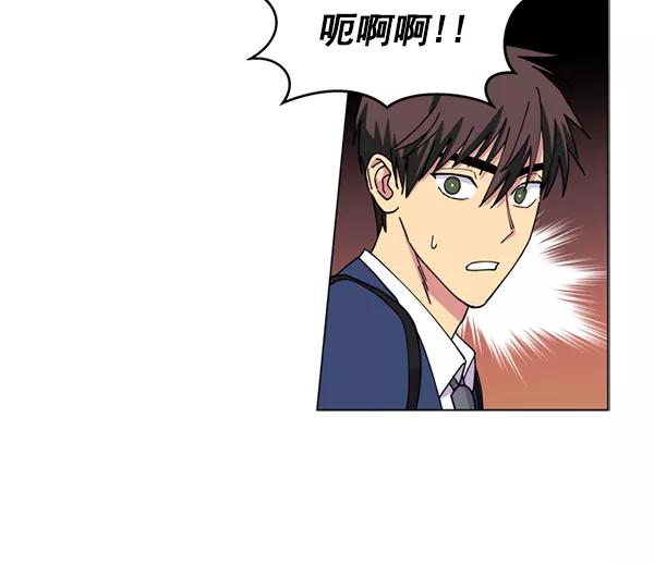 《狼与小红帽》第18话 第59页
