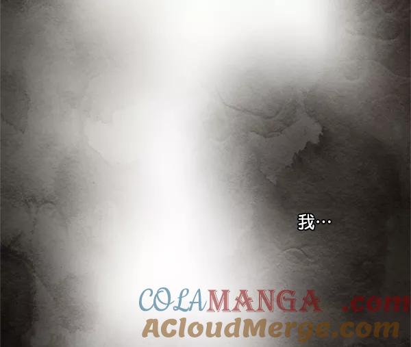 《狼与小红帽》第19话 第13页
