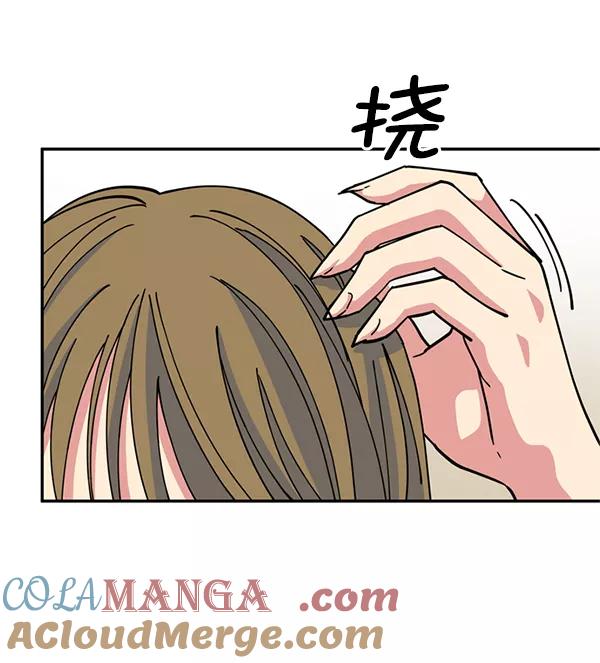《狼与小红帽》第19话 第61页