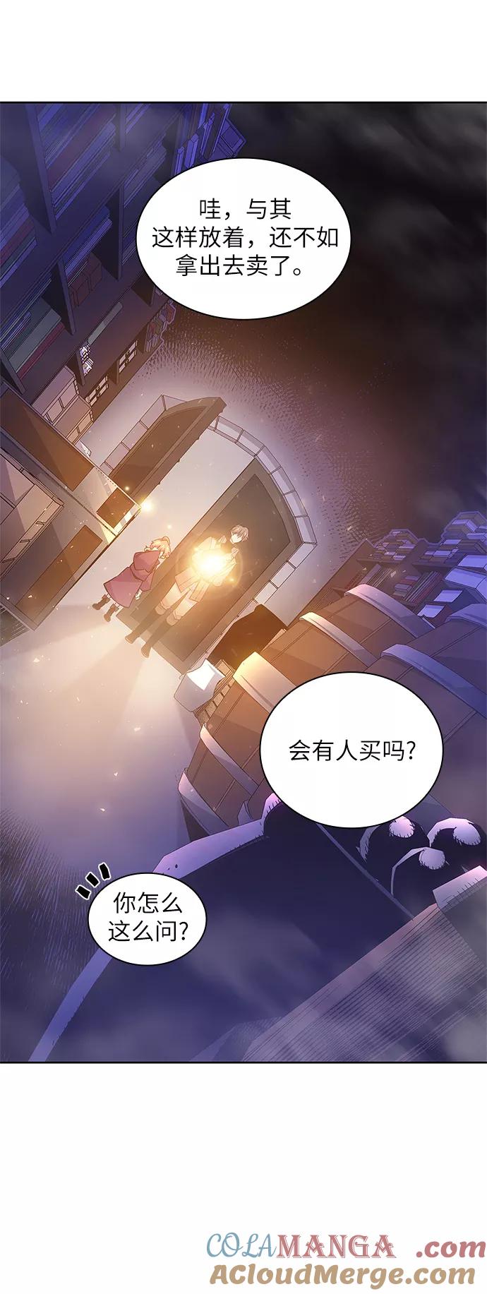 《菲丽亚罗杰-荆棘王冠的预言》[第19话] 乌鸦戏法（2） 第40页