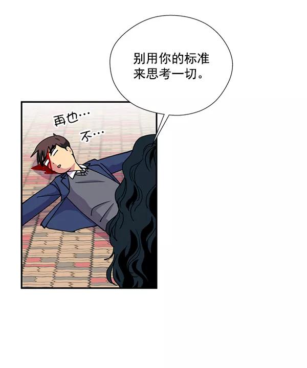 《狼与小红帽》第19话 第35页