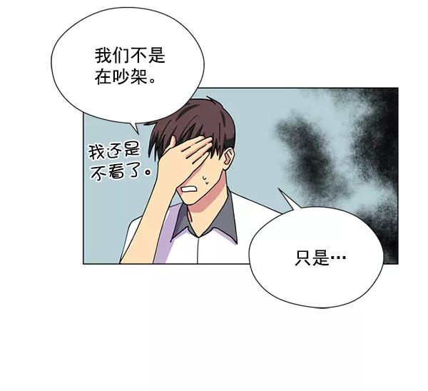 《狼与小红帽》第19话 第39页