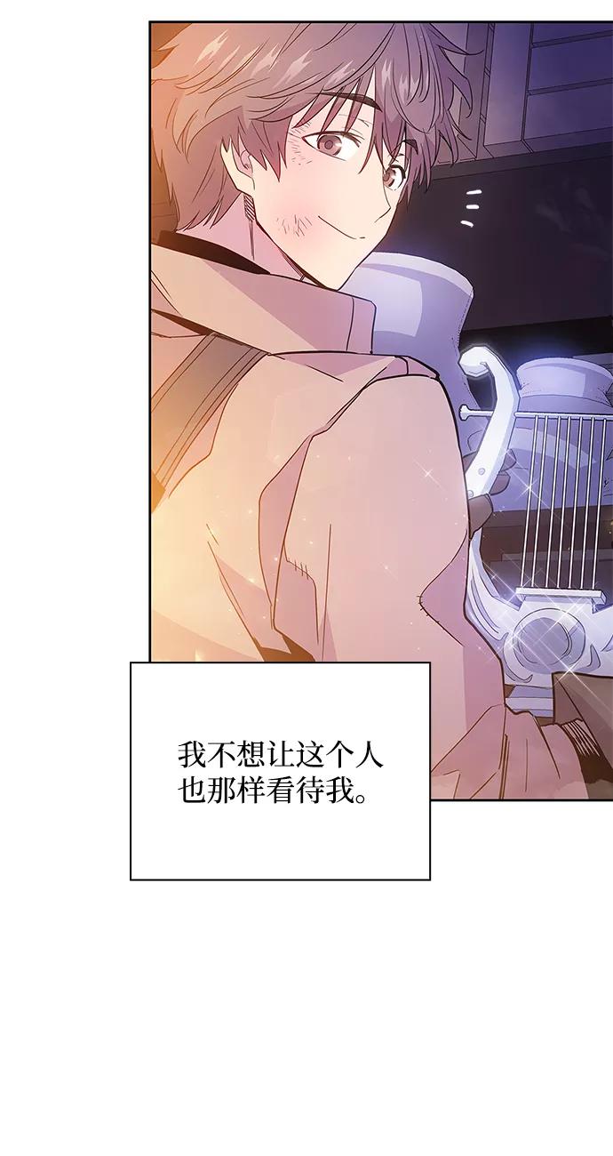 《菲丽亚罗杰-荆棘王冠的预言》[第19话] 乌鸦戏法（2） 第54页