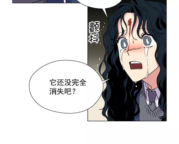 《狼与小红帽》第19话 第21页