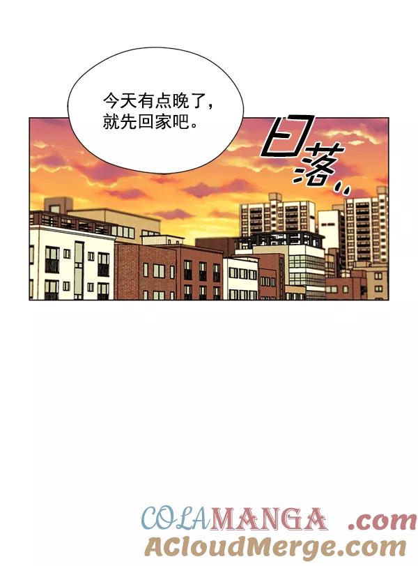 《狼与小红帽》第19话 第43页