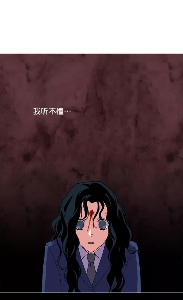《狼与小红帽》第19话 第8页
