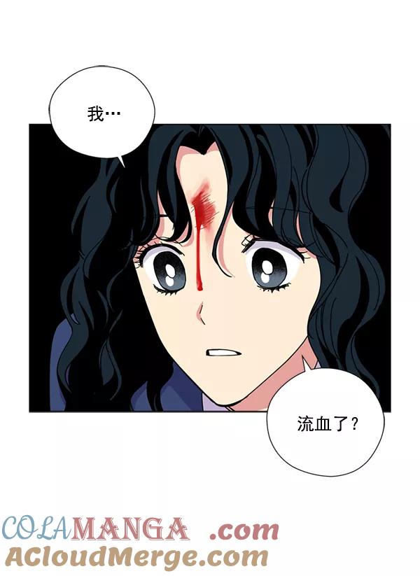 《狼与小红帽》第19话 第4页