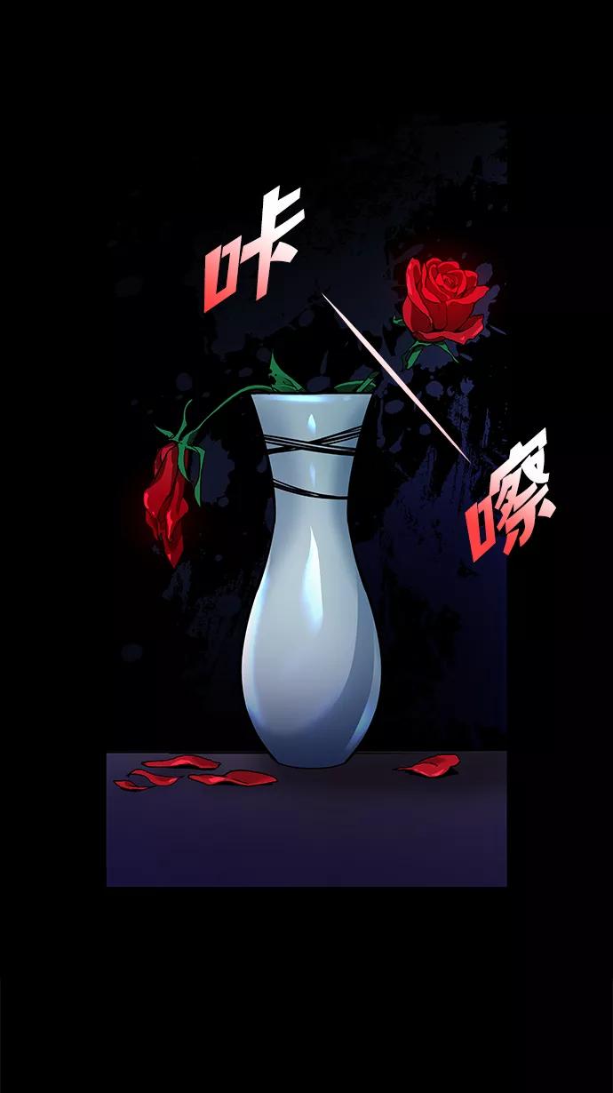 《菲丽亚罗杰-荆棘王冠的预言》[第2话] 天使与盗取者（2） 第79页