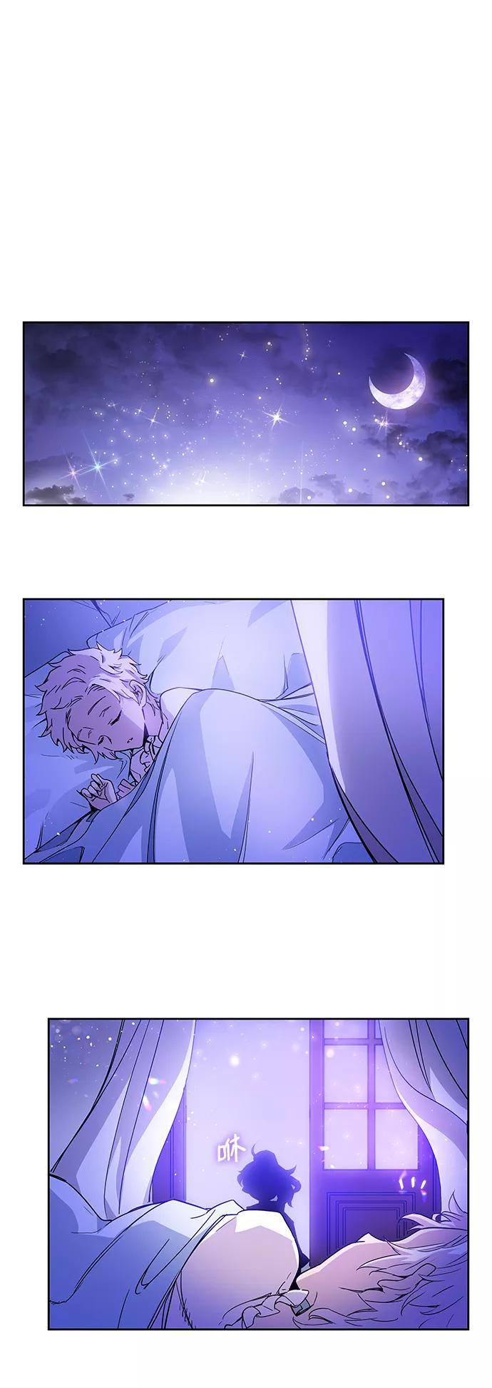 《菲丽亚罗杰-荆棘王冠的预言》[第2话] 天使与盗取者（2） 第62页