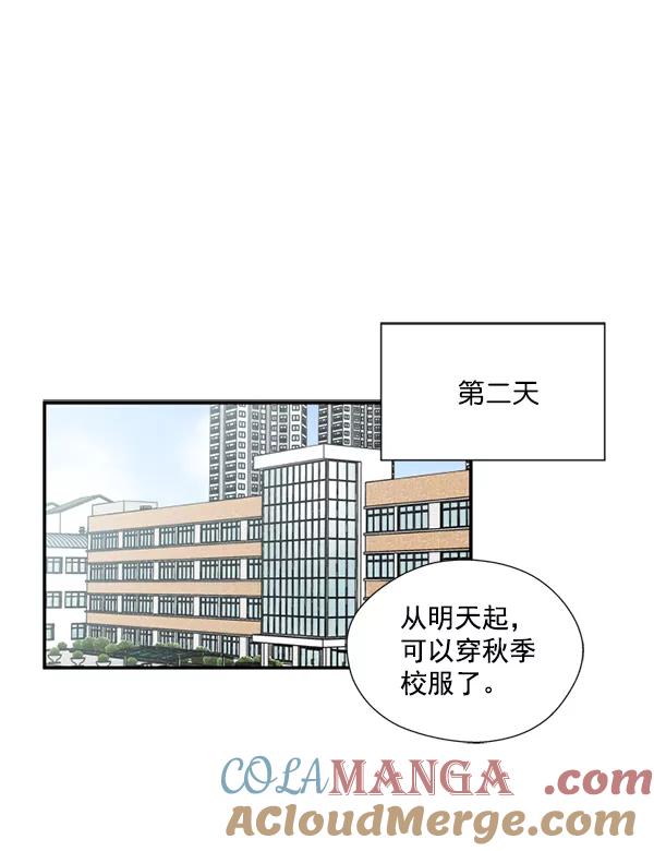 《狼与小红帽》第20话 第28页