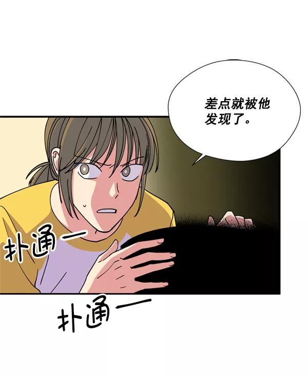 《狼与小红帽》第20话 第18页