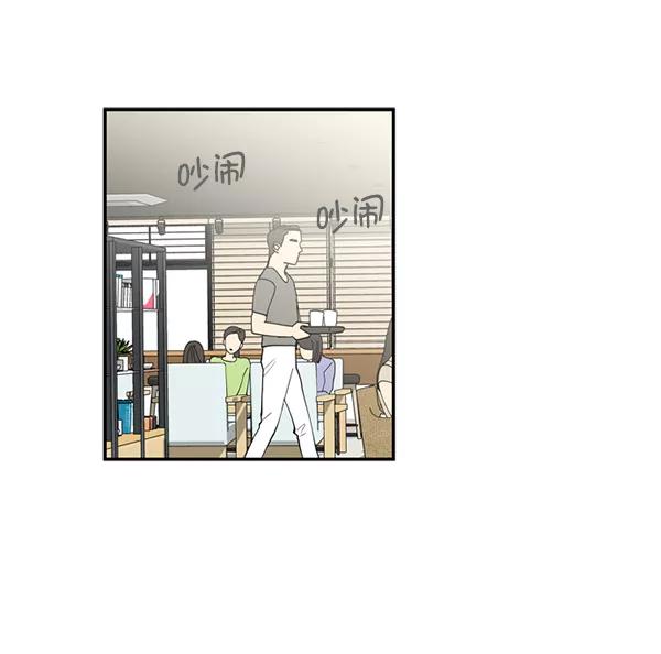 《狼与小红帽》第21话 第6页