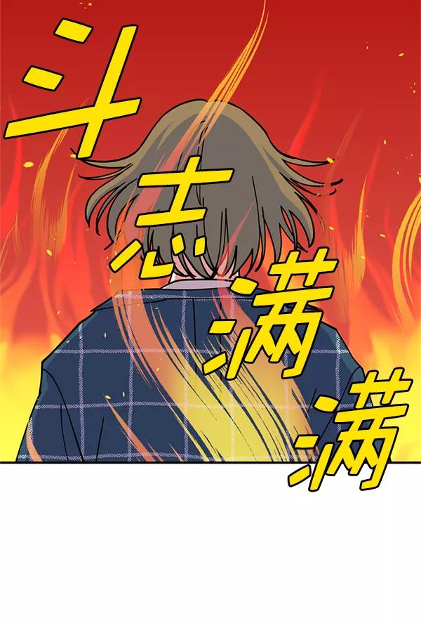《狼与小红帽》第21话 第24页